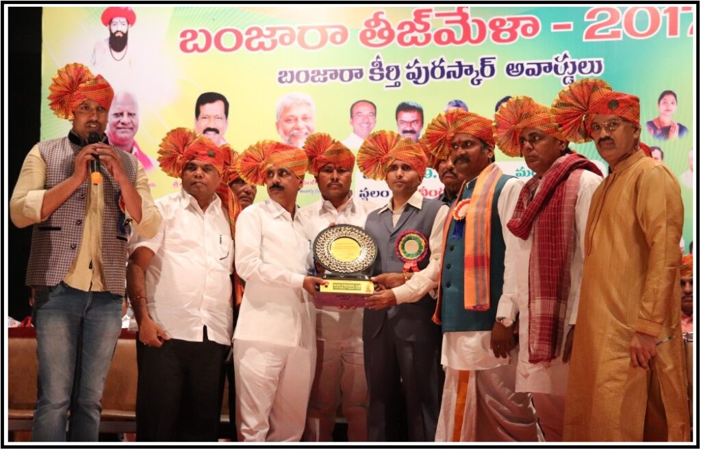 Keerthi Puraskar by Banjara Samachar