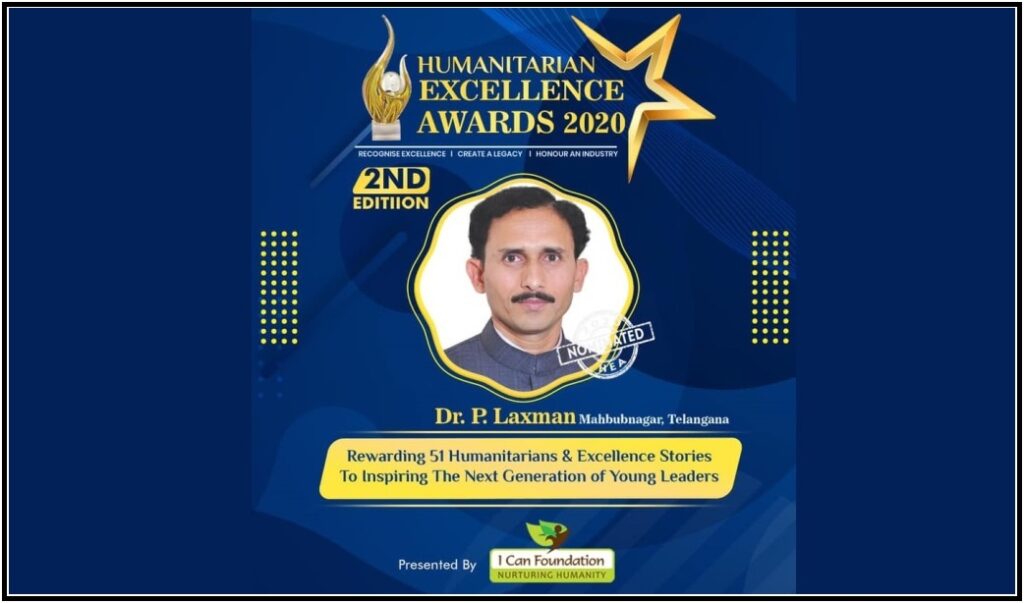 Humanitarian Exellency Awards