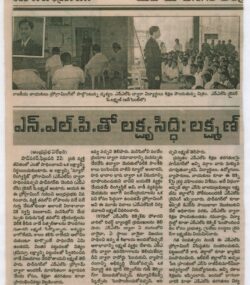 2003 Paper Cutting (3)