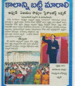 2006 Paper Cutting (14)