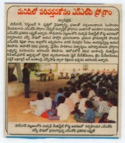 Paper Cutting - 2001 (5)